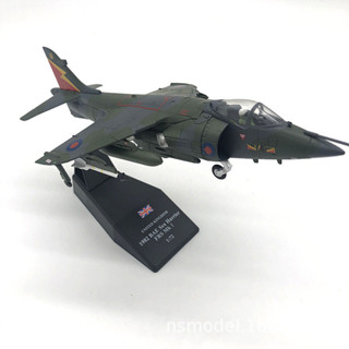 1:72 英國海鷂垂直升降戰鬥機 模擬合金模型