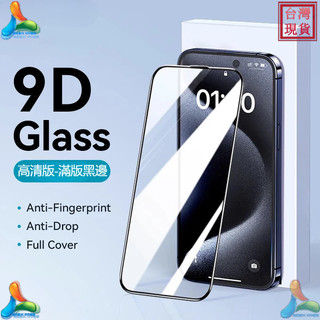 德國進口★滿版玻璃貼手機保護貼膜 LG Velvet V50 V60 V40 G8X G8S ThinQ K42 K52