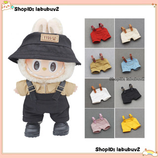 無玩偶】labubu衣服 Labubu v1,labubu v2,baoao 圍兜褲