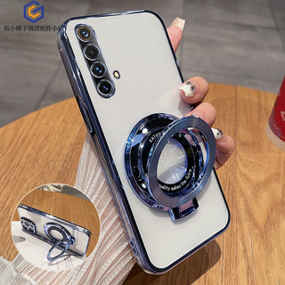 台灣熱銷》日本超薄透明電鍍撞色邊框CD紋支架手機殼 realme 14X X50 真我X50m 全包防摔軟殼