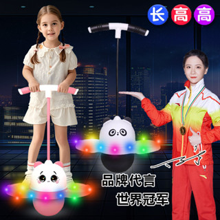 🎉臺灣熱賣🎉閃燈跳跳球兒童蹦蹦球成人平衡健身彈力球玩具幼兒園小孩彈跳球🎉全館下殺🎉03