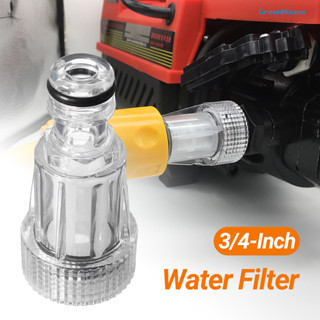 【星光汽配】1個高壓洗車機濾水器，適用於Karcher、Lavor、Bosch、AR Blue Clean、Inters