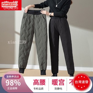 冬季褲子 冬季加厚保暖褲絲棉高腰大碼修身女外穿顯瘦媽媽子羽絨棉褲小個子
