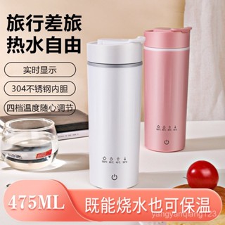 UGASUN便攜式燒水壺智慧新款小型宿捨旅行家用加熱電熱水杯燒水杯