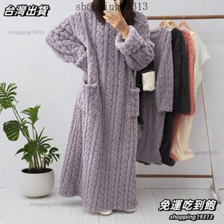 💥限時特惠💥 睡衣加絨加厚冬季睡裙保暖珊瑚絨睡袍傢居服保暖休閒寬鬆加長款 賣場熱銷
