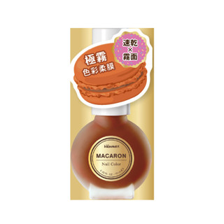 WINMAX 馬卡龍指甲油紅玉伯爵10mL