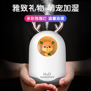 鹿角萌寵加濕器usb大容量家用宿捨臥室辦公室小夜燈數顯加濕