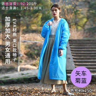 【宅時光PRO家居館】【加厚防雨】非一次性雨衣 加厚加長 便攜式 戶外成人兒童長款雨披 徒步全身防雨雨衣