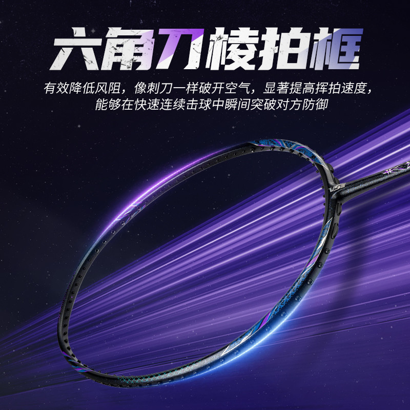 【羽球拍】VS威臣刺客羽毛球拍全碳素超輕專業比賽訓練耐打進攻型男女生單拍