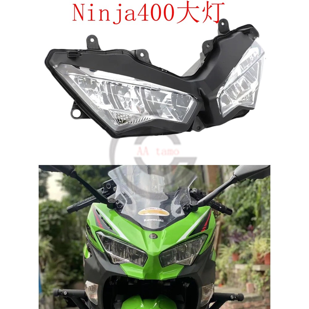 適用川崎忍者400 Ninja400 18-23年LED大燈總成 帶字母前車頭燈