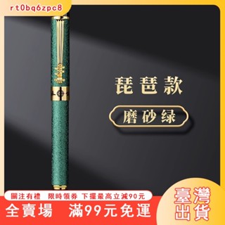臺灣出貨 永生簽字筆金屬中性筆黑色男士女商務高檔碳素寶珠筆水筆定製logo