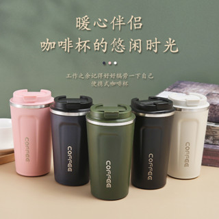 直供簡約戶外真空雙層不鏽鋼咖啡杯保溫杯商務隨行禮品杯