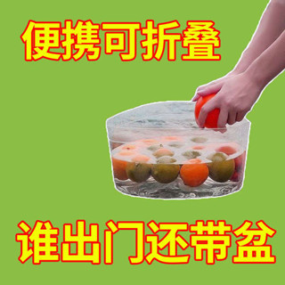 可折疊洗衣盆 折疊便攜式家用 洗車箱 便攜式戶外出差可摺疊透明水盆旅行水桶摺疊盆儲水桶洗衣盆大號
