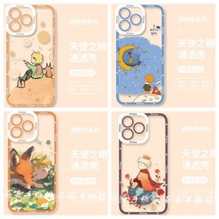 童話小王子玫瑰花透明手機殼 三星 S25Ultra S24 plus S23 S21 FE S22 S8 S9+ S10