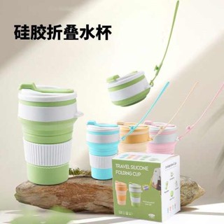 折疊水杯 折疊水壺 折疊杯 矽膠摺疊水杯便攜式戶外露營旅行漱口刷牙杯可伸縮壓縮杯子食品級