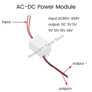 AC-DC電源模組AC110V 220V 230V轉直流3V 5V 9V 12V 15V 24V迷你降壓轉換器3W LE