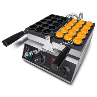 【smallxi臺中專營】臺灣110V/220V商用網紅球球酥機圓圓燒機爆漿雞蛋仔機器烘焙流心珠珠球酥小吃機商用