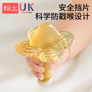 嬰兒牙膠出牙棒嬰兒出牙棒給寶寶小月齡牙膠嬰兒磨牙棒口欲出牙期防吃手矽膠玩具咬咬膠不粘毛5.3p