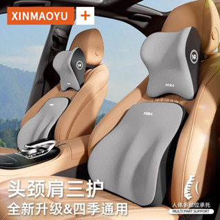 汽車頭枕高階感腰靠車用護頸枕記憶棉靠枕護腰靠背墊腰部支撐腰託touzhen5.3