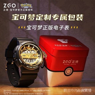 【免運】正港ZGOx皮卡丘 兒童手錶男款 2025新款初高中生男士 高檔帥氣電子錶 K35Y