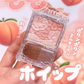 canmake 腮紅 canmake腮紅 日本CANMAKE井田2025春季新品花瓣腮紅18號雕花腮紅自然元氣蜜桃