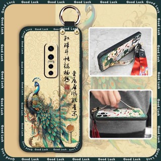 矽膠掛繩VIVO V17 Pro手機殼腕帶蓮花創意新中式媽媽奢華支架女款國潮軟殼時尚中國風新款質感錦鯉潮流中年防塵散熱