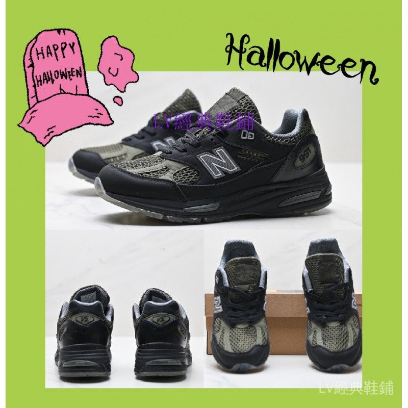 New Balance 991休閒運動NB991男女經典運動鞋
