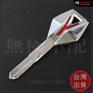 【SYM三陽JET】摩托車三陽cruisym巡䴬300 joymaxZ九妹 黑曼巴158鑰匙胚裝備配件