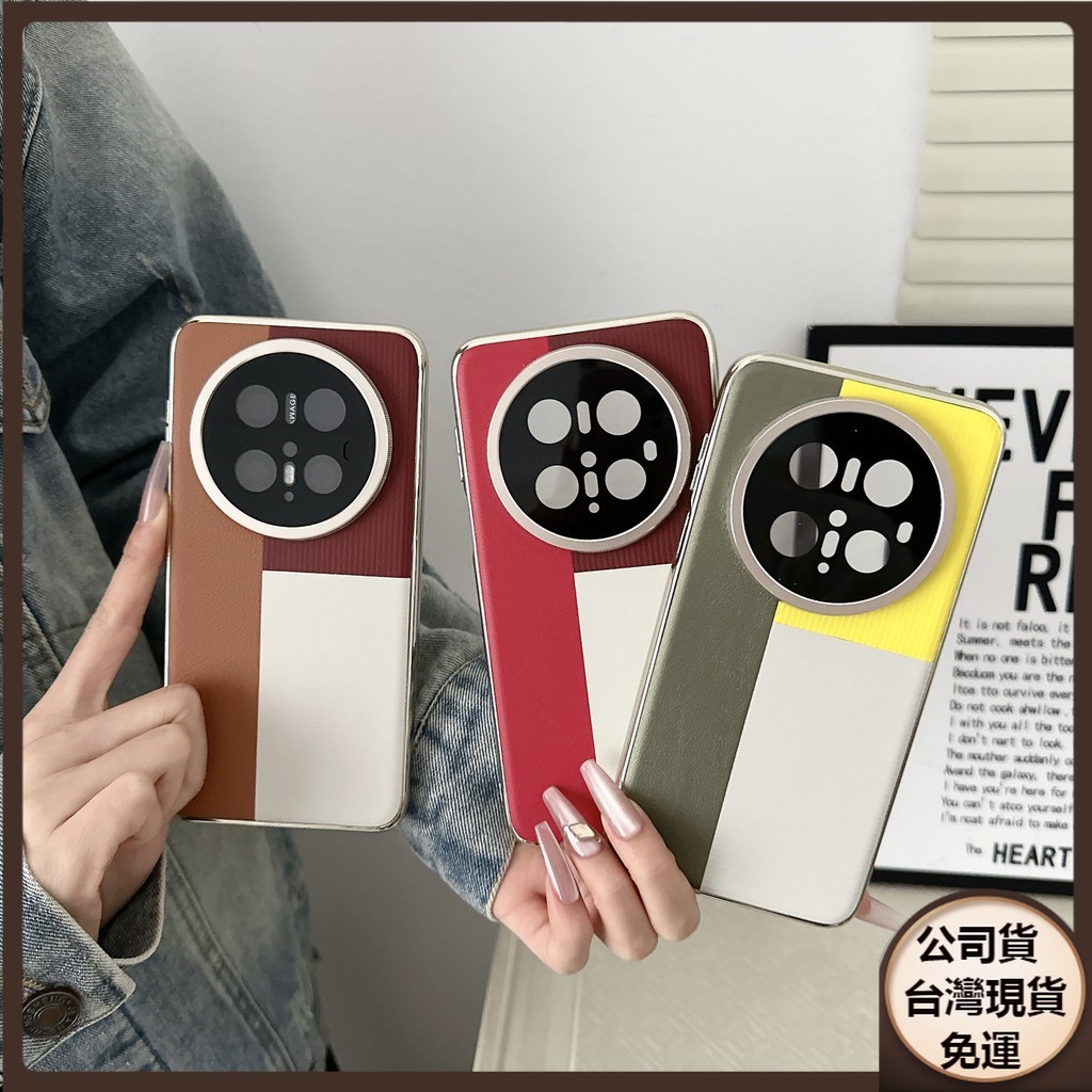 台灣現貨✅VIVO x200 X100 Pro mini ultra 榮耀300pro手機殼小米15ultra防摔保護殼