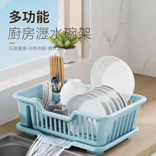 廚房瀝水碗架齣租房筷子碟子收納架傢用洗碗收納籃置物架廚房用品