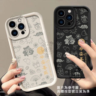 平安喜樂手機殼 防摔殼軟殼 適用紅米 Note 12 13 4G 14 Pro Pro+ 5G保護殼防摔殼 保護殼