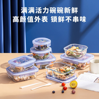 微波便當盒 便當盒 飯盒 餐盒 可加熱便當盒 玻璃保鮮盒 普業高硼矽耐熱玻璃分隔保鮮盒微波爐飯盒烤箱可用食品密封沙拉盒