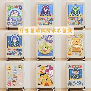 行李箱貼紙 貼紙 行李箱貼紙卡通可愛網紅動漫合集行李箱貼紙大號整張旅行箱冰箱裝