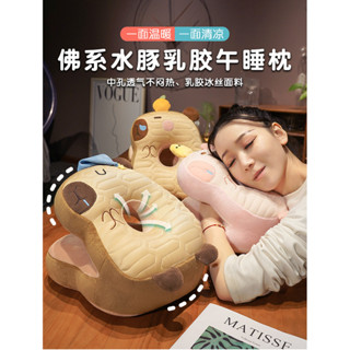 上班族冰絲乳膠涼席午睡枕趴睡枕 學生趴桌子睡覺枕頭午休神器夏