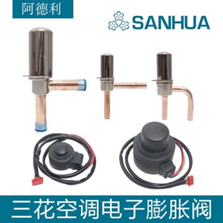 三花電子膨脹閥DPF3.0-6.5c 5P-25P線圈變頻空調空氣能熱泵熱水器