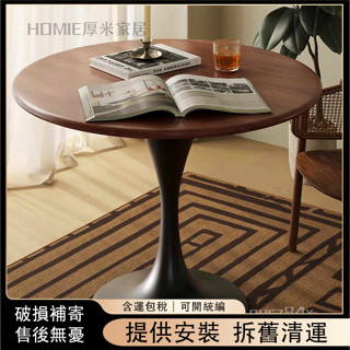 圓桌實木小餐桌出租房用小戶型飯桌簡約咖啡桌洽談桌子陽臺鬱金香 y55