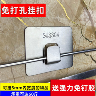⚡精選⚡304不鏽鋼 吸盤 壁掛式 置物架 固定鉤 強力黏膠 免打孔