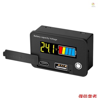 兩線數字電壓表 8-30VDC 電池容量電壓測試儀 Type-C USB-A 雙輸出電壓表數顯低壓報警設置和停電記憶