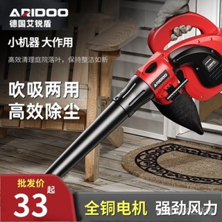 [店長推薦]大功率吹風機強力鼓風機家用220v鋰電池小型工業用吸塵器充電手持