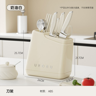 刀架多功能置物架廚房食品級可瀝水塑膠刀具筷子一體式刀架收納架