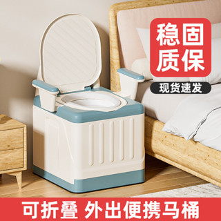【哆哆購】可移動老人坐便器家用老年防臭室內便攜式馬桶孕婦便盆成人坐便椅