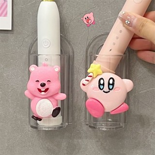 臺灣/現✨牙刷支架 可愛卡通電動牙刷置物架壁掛式免打孔衛生間廁所置物架高顏值ins