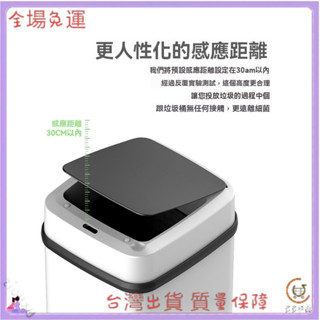 📜可開發票+免運費📢家用智慧感應垃圾桶感應帶蓋電動分類客廳衛生間厠所廚房