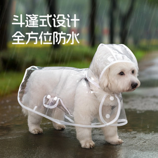 Pet sunscreen clothing, raincoat狗狗雨衣衣服小型法鬥中小型透明大型犬防水雨披比熊寵物泰迪