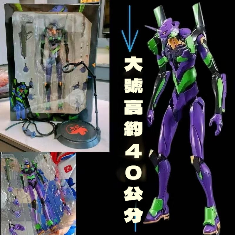跨境新品 超大可動EVA初號機 可動新世紀福音戰士 可動初號機超大 新劇場版Ver可動人偶模型擺件盒裝模型公仔新品
