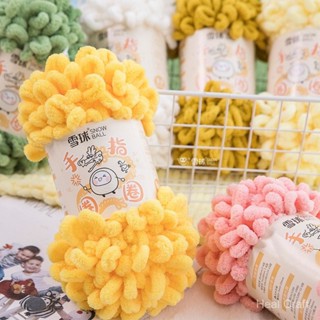 [Heal Craft]雪球 新手指圈圈綫中粗毛綫diy手編家居抱枕毯子圍巾包包玩偶綫
