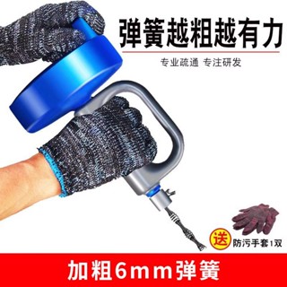 【購滿199出貨】【加粗彈簧】通下水道疏通神器廁所馬桶管道疏通家用專業廚房專用工具手搖堵塞
