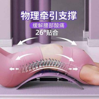 滾輪 運動器材 腰椎舒緩器腰部託舉拉伸牽引器背部按摩神器脊柱矯正鍛煉頂腰板