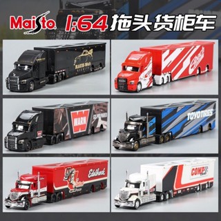 【925HOT】Maisto/Bburago1:64模擬合金拖車模型MACK ANTHEM貨櫃車頭運輸車兒童玩具合金壓鑄