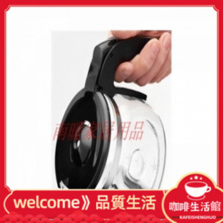 [現貨]咖啡壺 Delonghi/德龍 ICM14011 咖啡機配件 黑色咖啡杯 咖啡壺 玻璃杯子 NMUJ